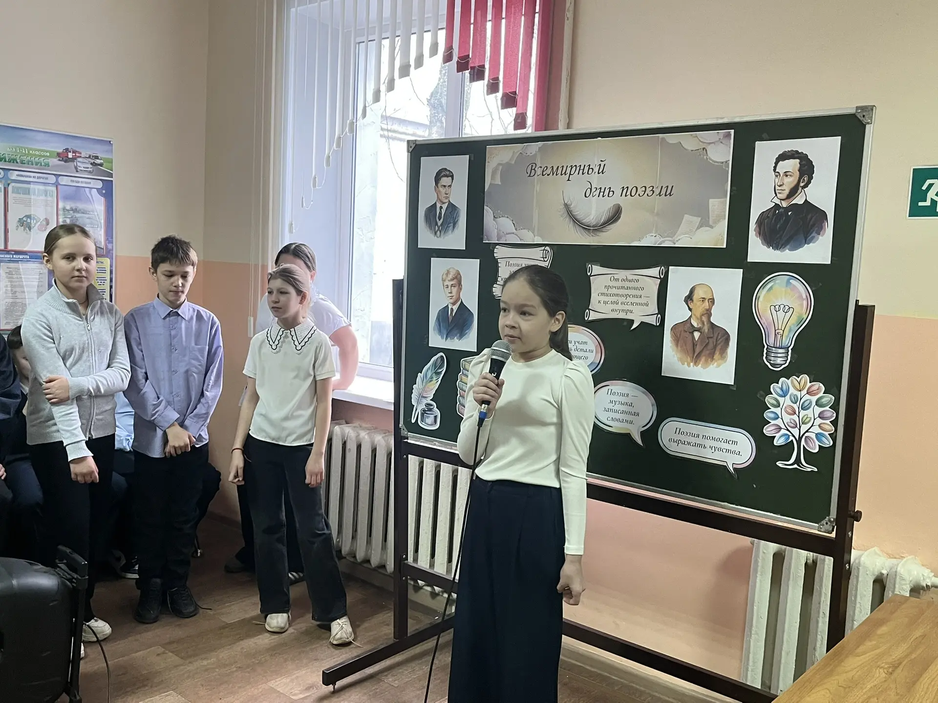 Открытая поэтическая площадка "Свободный микрофон" 🎤 В преддверии Всемирного дня поэзии в начальной 
