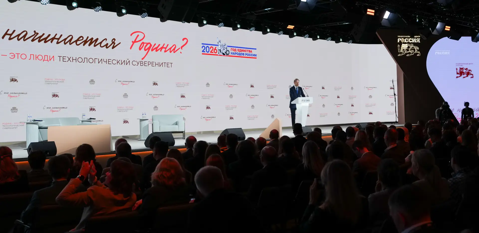 Изображение 2 к публикации «Правительство. Главное»
