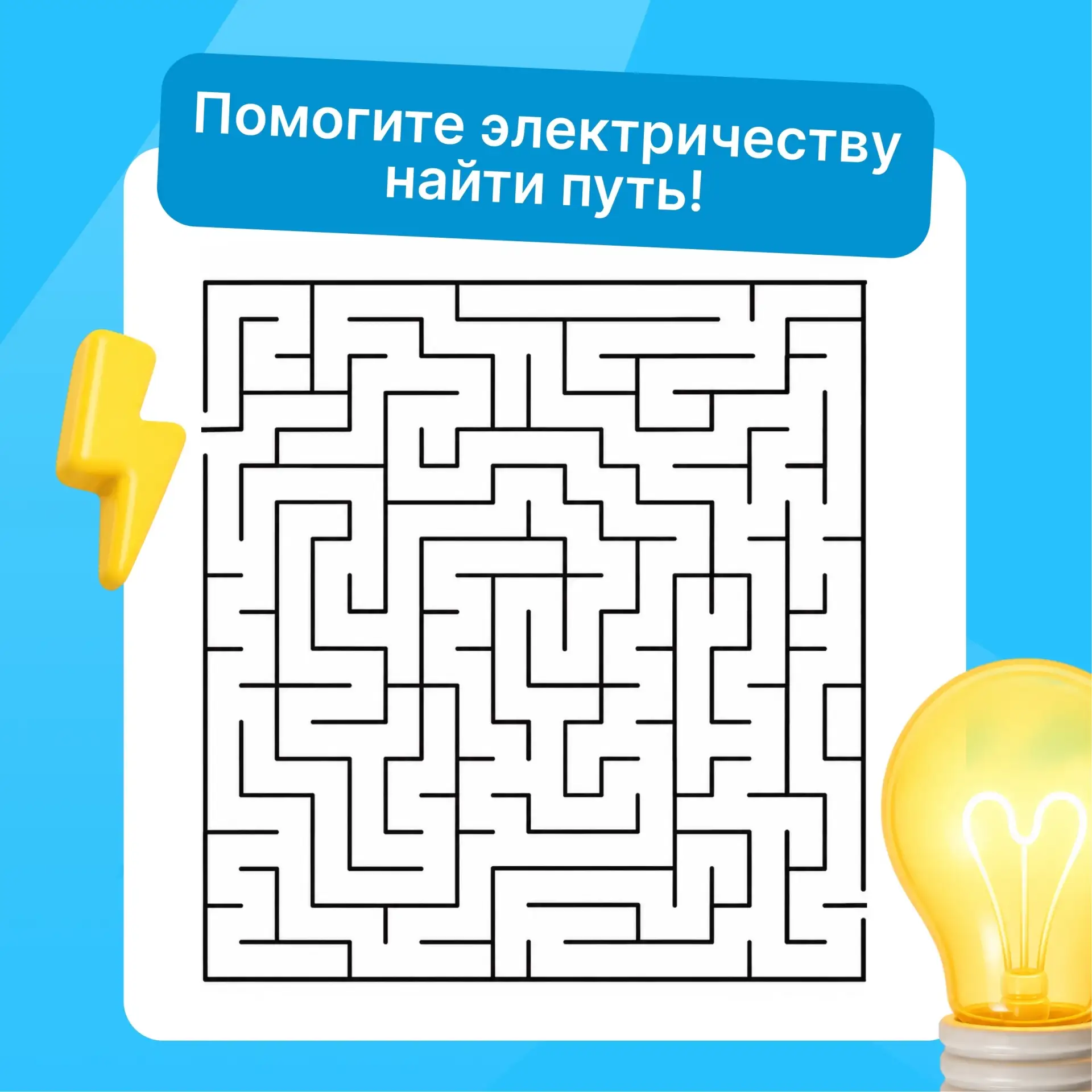 🧩 Небольшая разминка для внимательности!