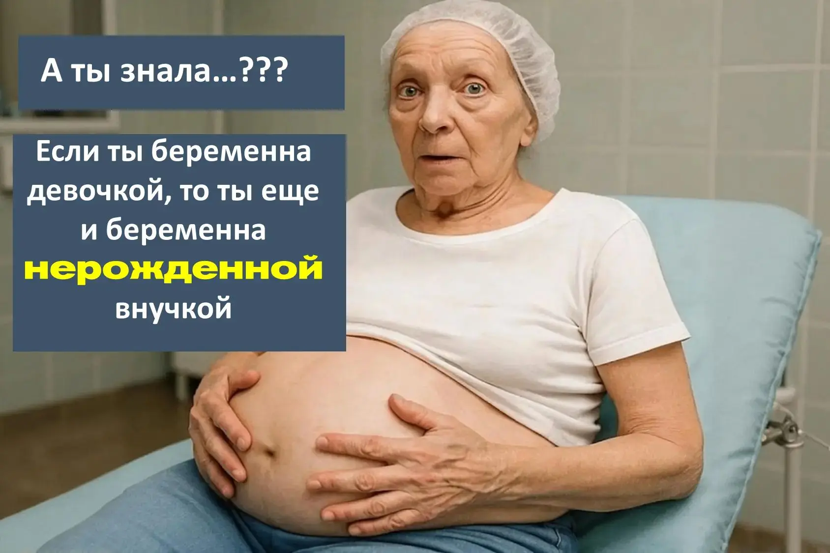 Не реально интересный факт о беременности девочкой 😱

Один из самых впечатляющих фактов эмбриологии