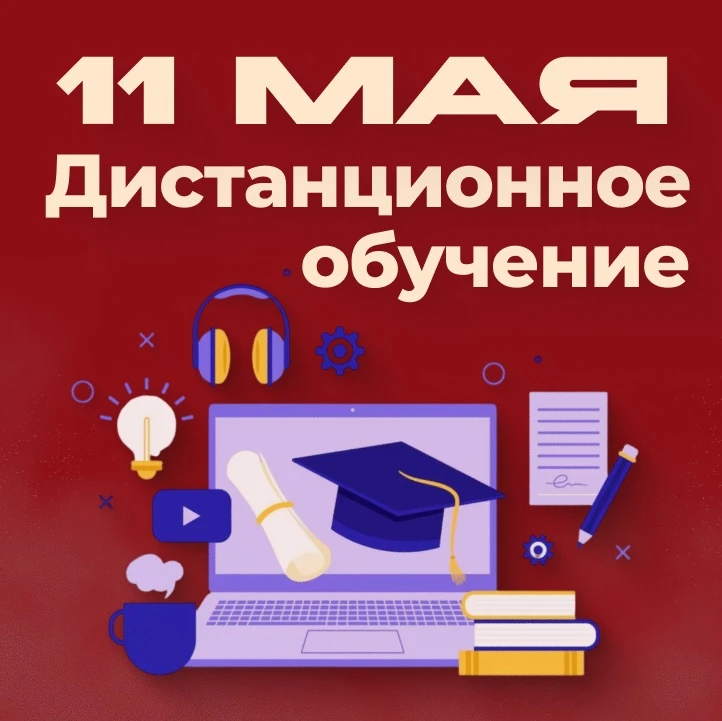 🎓 Друзья, у нас отличные новости!