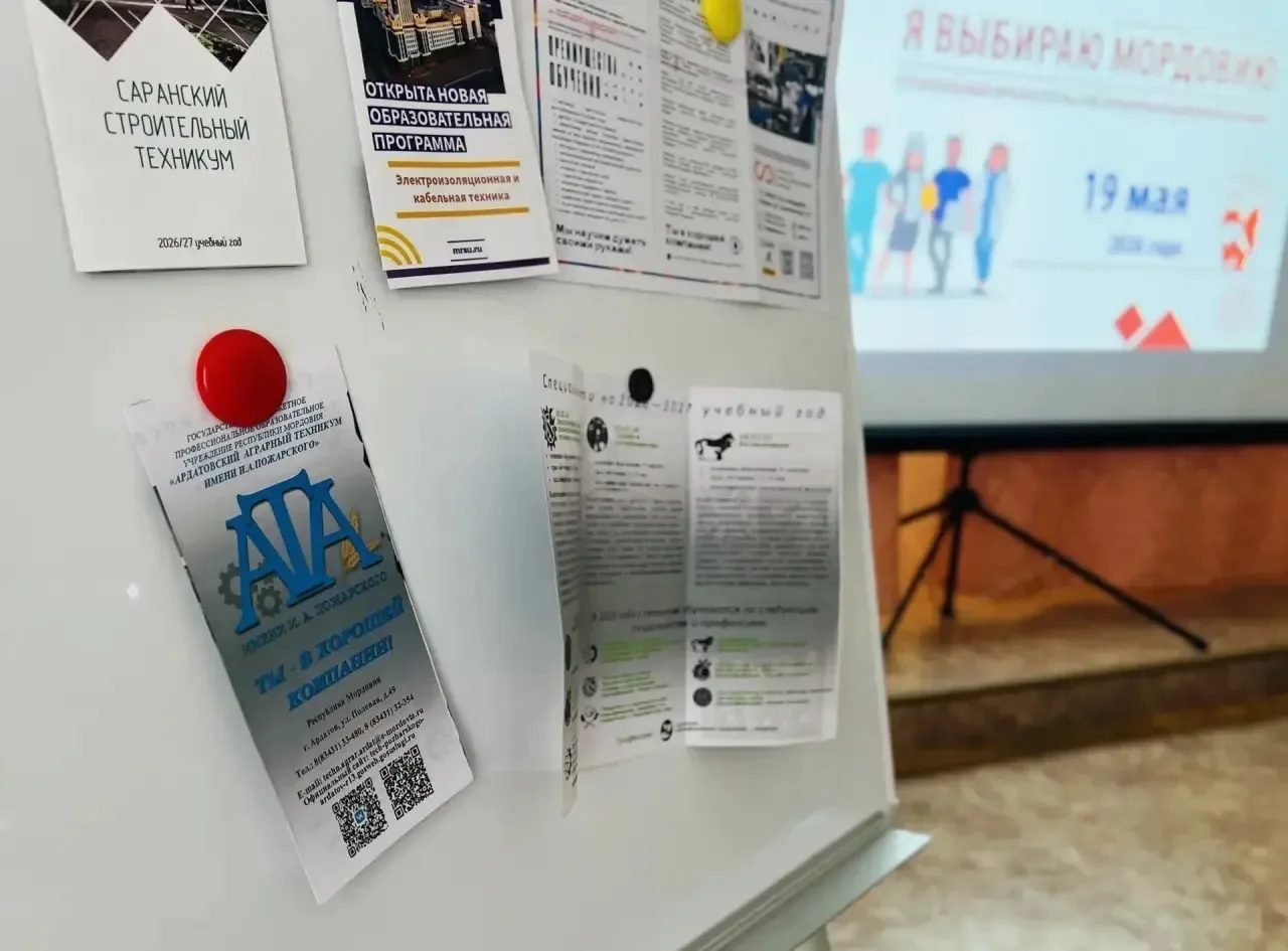 19 мая 2026 года в Ардатовском муниципальном районе прошёл региональный просветительски...