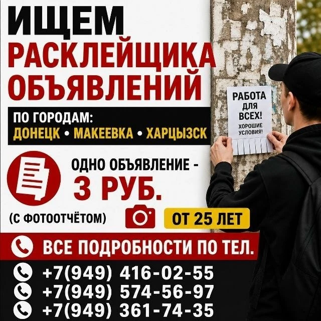 разместить комплексную публикацию😎 💼