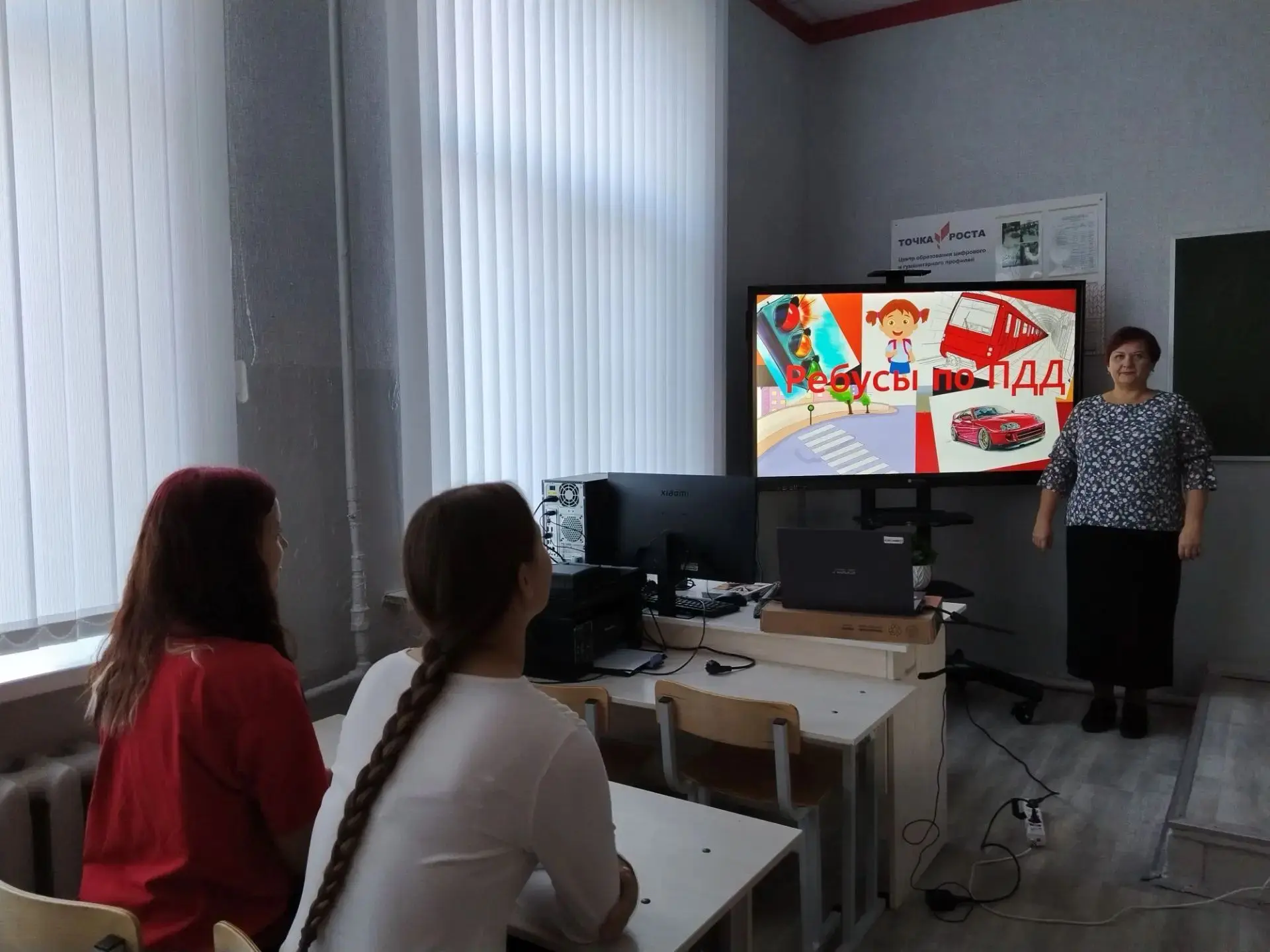 Классный час по ПДД в 11 классе: проверили знания и потренировали смекалку! 🎉Сегодня в...