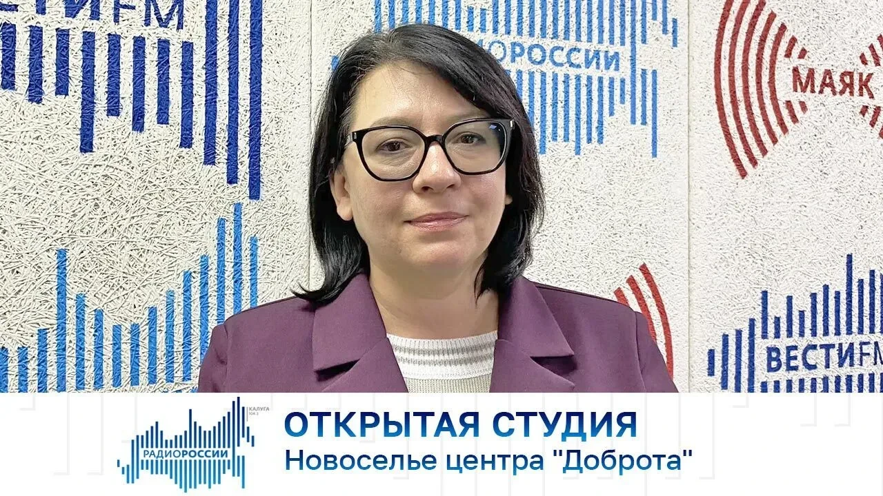 🎙 Елена Икауниекс рассказала о работе центра «Доброта»