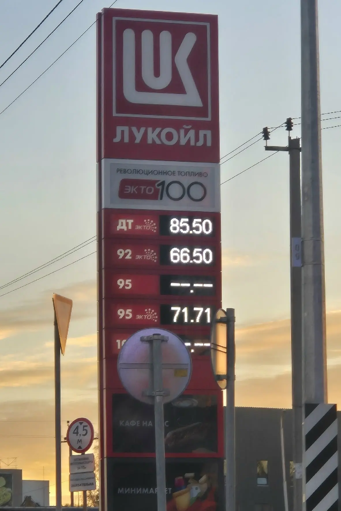 ❗️ Сводка о наличии топлива на АЗС Вологодской области