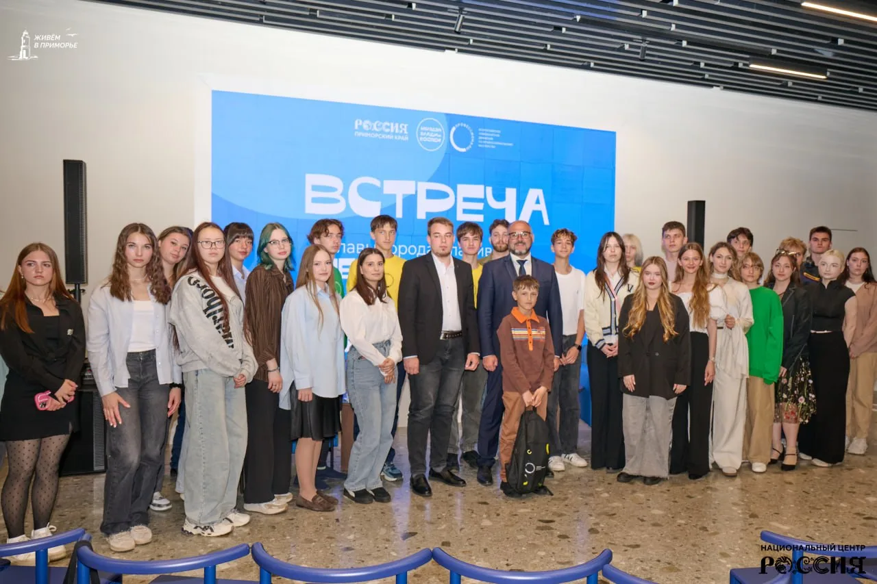 📢 Во Владивостоке прошла встреча для победителей регионального этапа чемпионата «Профессионалы»

Гл