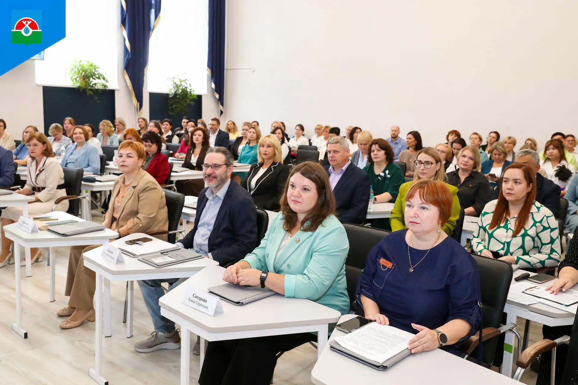 📍Традиционная встреча педагогов перед началом учебного года