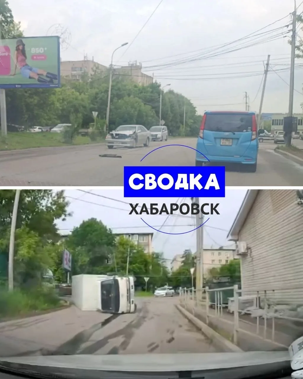 Грузовик опрокинулся на бок после столкновения с легковушкой на Промышленной.

НЕ ЗАБУДЬ ПОДПИСАТЬСЯ