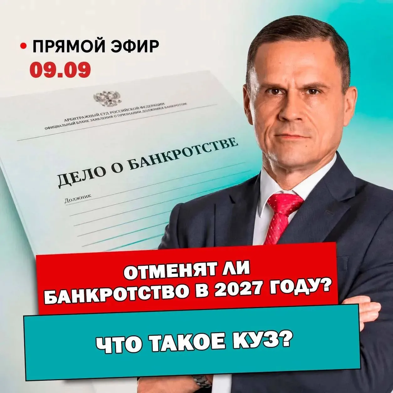 Друзья, напоминаю, что уже завтра в среду встречаемся в прямом эфире в 12.00  с темой: ...
