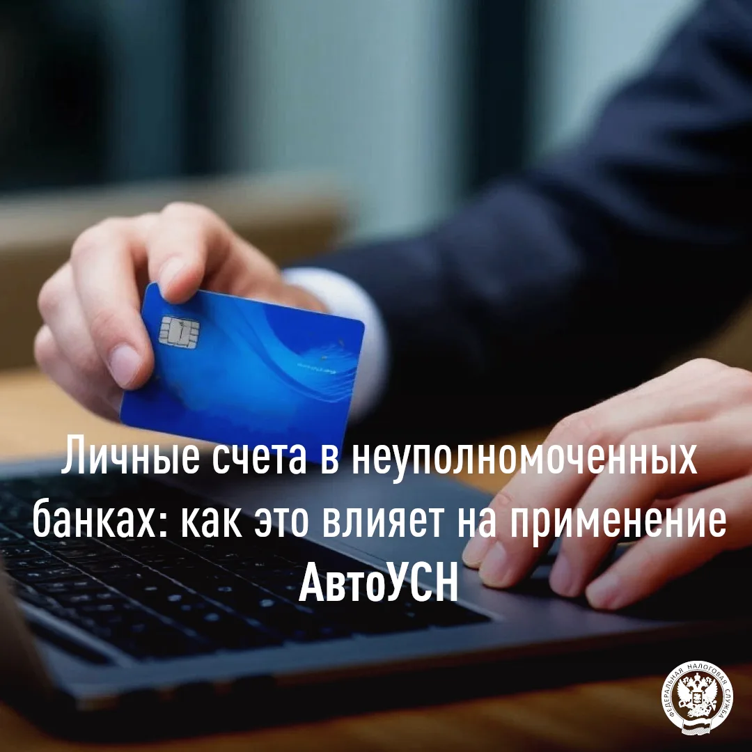 ❗️Федеральный закон от 25.02.2022 № 17-ФЗ «О проведении эксперимента по установлению специального на