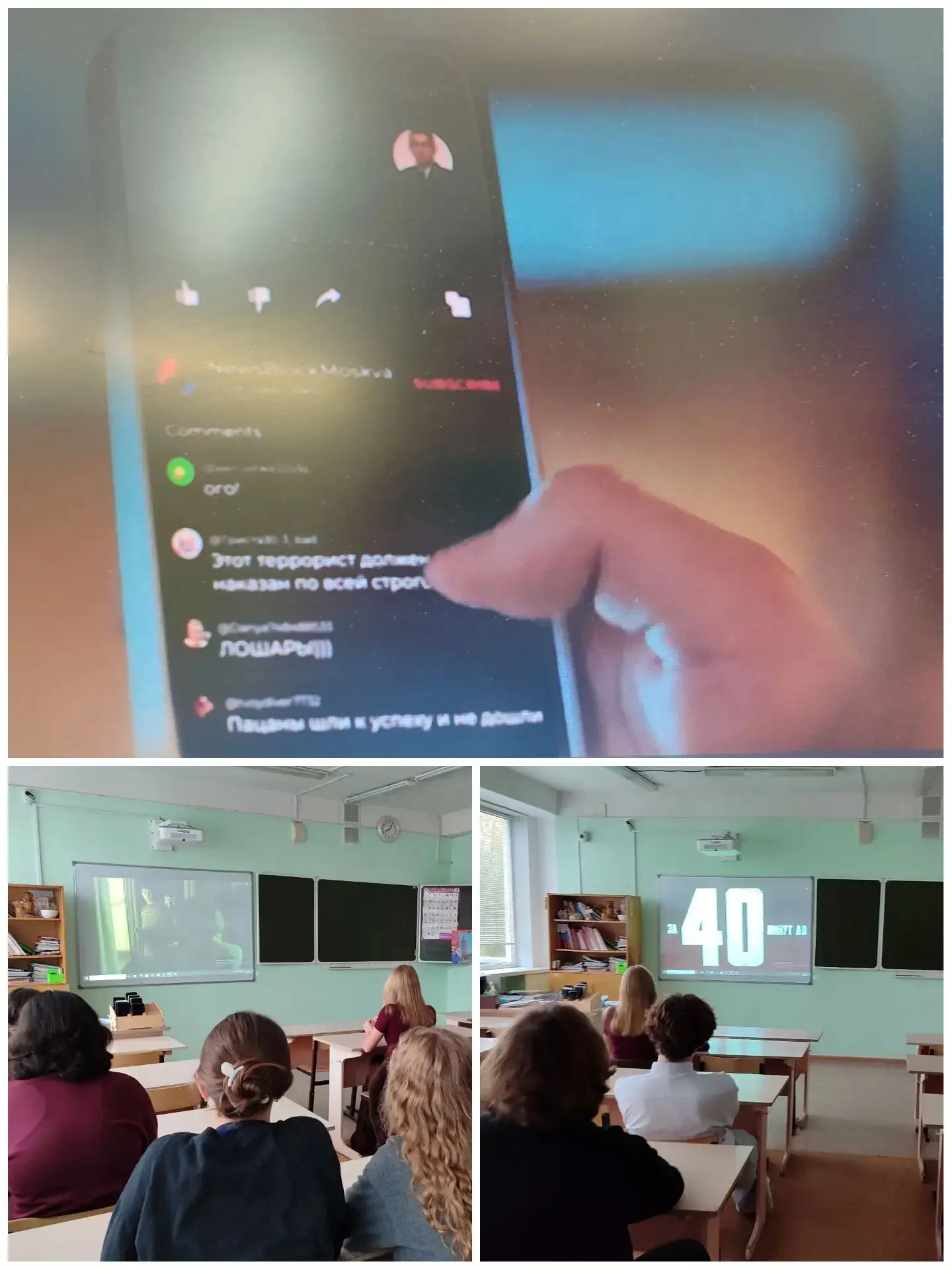 Сегодня после торжественной линейки в нашей школе прошли «Разговоры о важном». В начале...