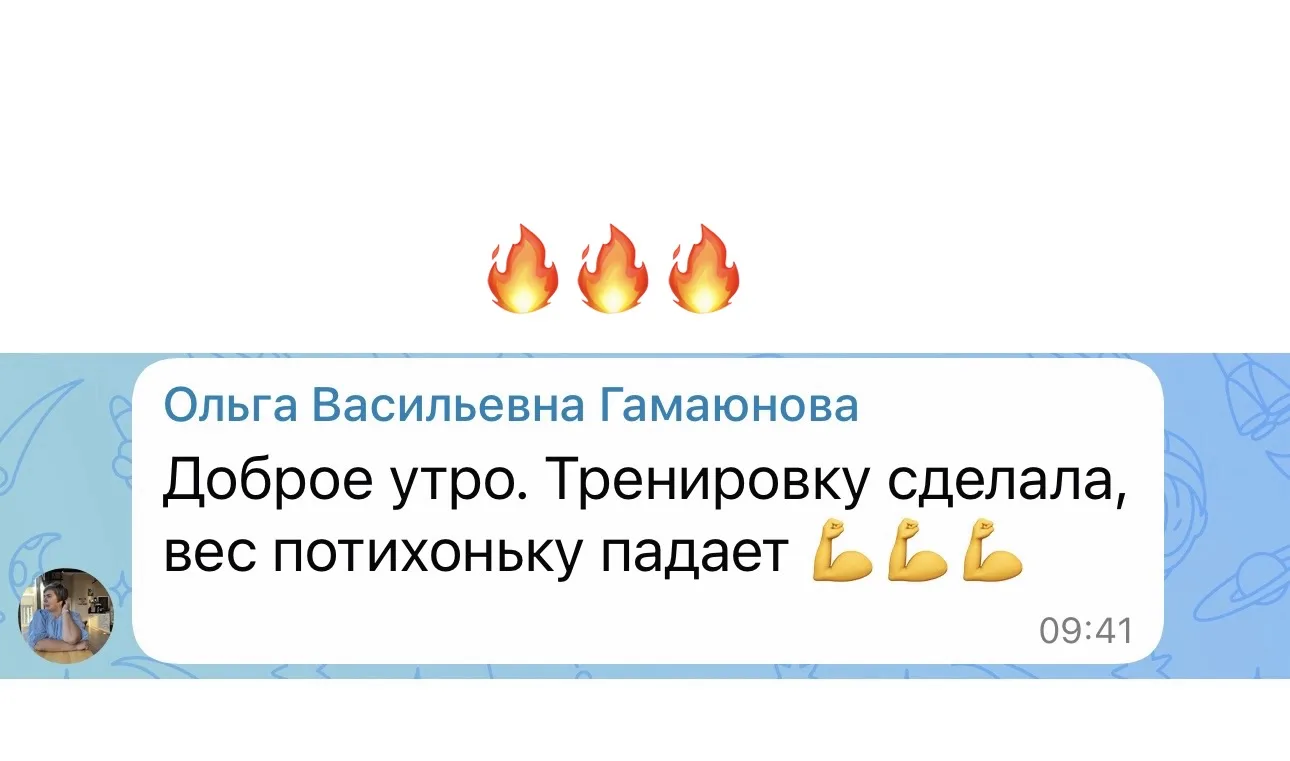 🔴 «ТРЕНИРОВКУ СДЕЛАЛА — ВЕС ПОТИХОНЬКУ ПАДАЕТ» 🔥