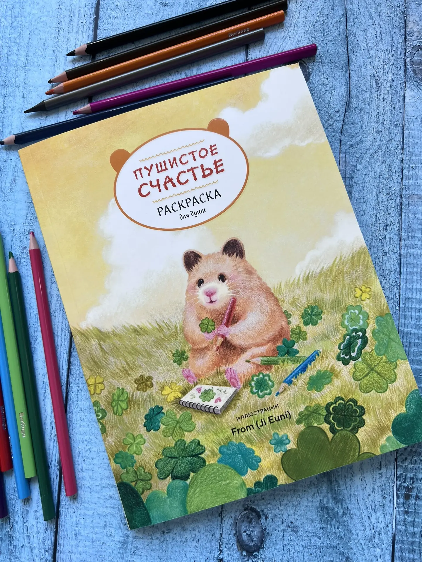 Пушистое счастье для тихого вечера с карандашами 🐾🎨