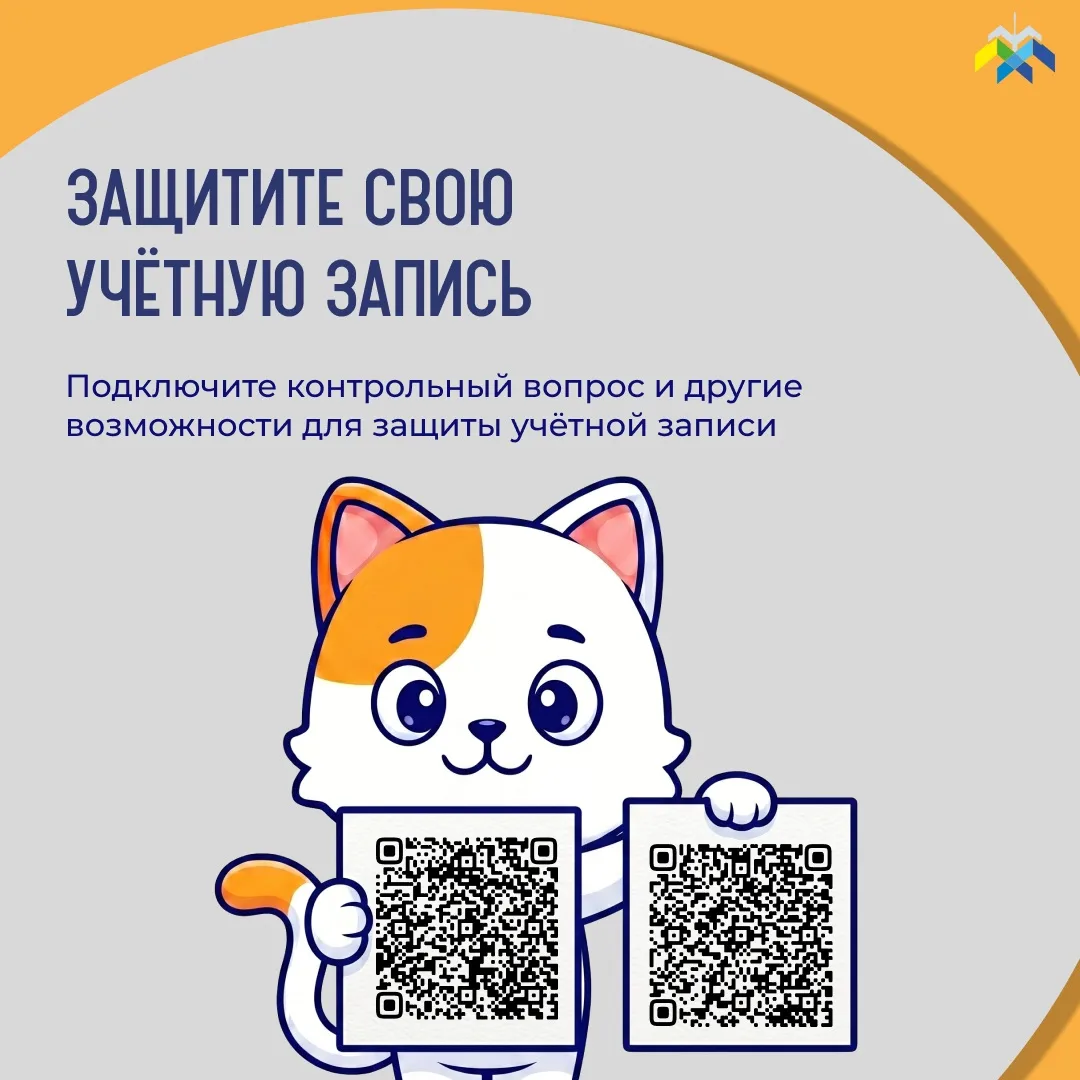 Продолжаем рубрику «Что делать, если...» 🚨  📌 Сегодня расскажем о том, какие действия необходимо пре