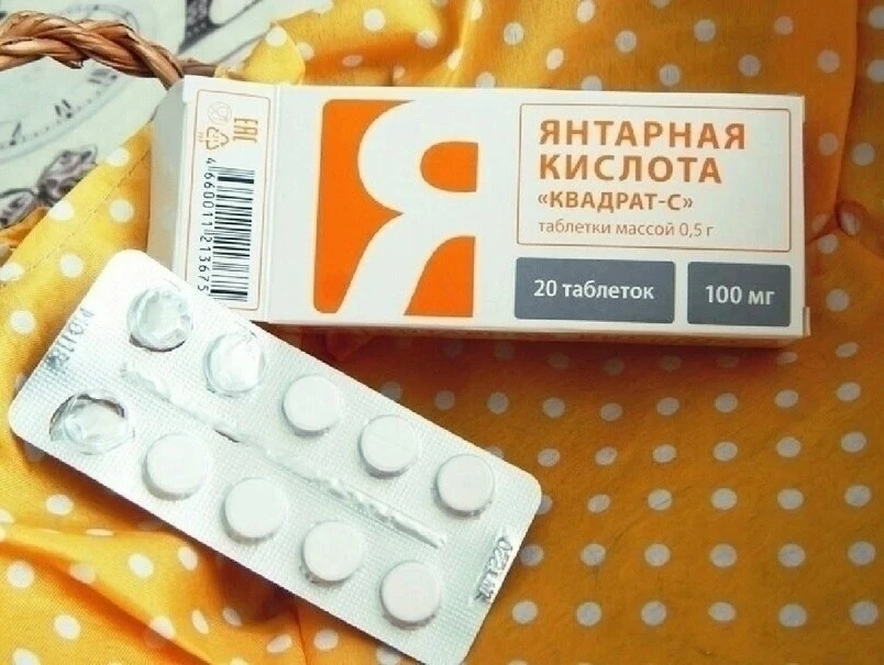 Многие люди до сих пор не осознают, для чего нужна янтарная кислота. Она выступает в роли антиоксида