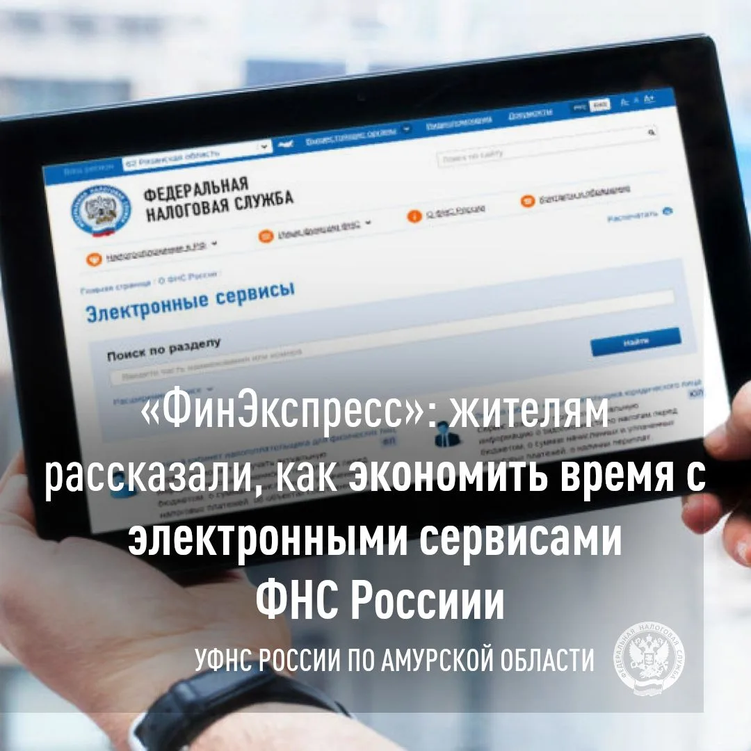 Повышение финансовой грамотности: итоги "ФинЭкспресса” в Серышевском муниципальном округе