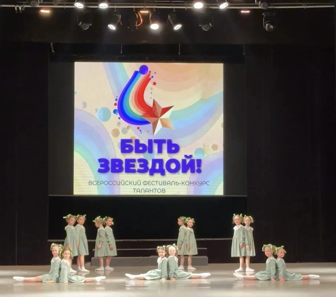 Хореографический коллектив "Аметист" под руководством Куликовой Анастасии Дмитриевны принял участие 