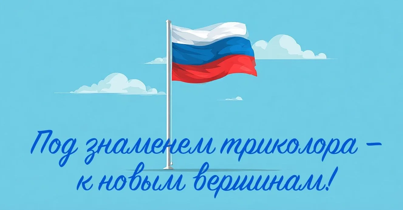 Дорогие родители и ребята!