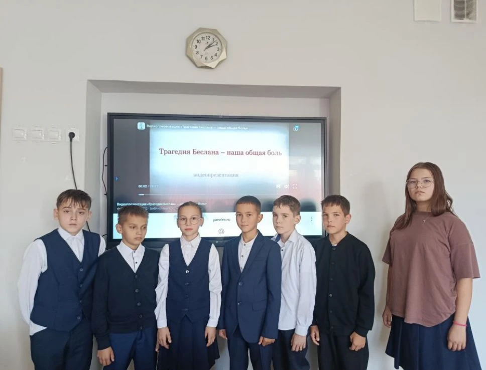«Трагедия Беслана — наша общая боль»: урок памяти в 5 классе.