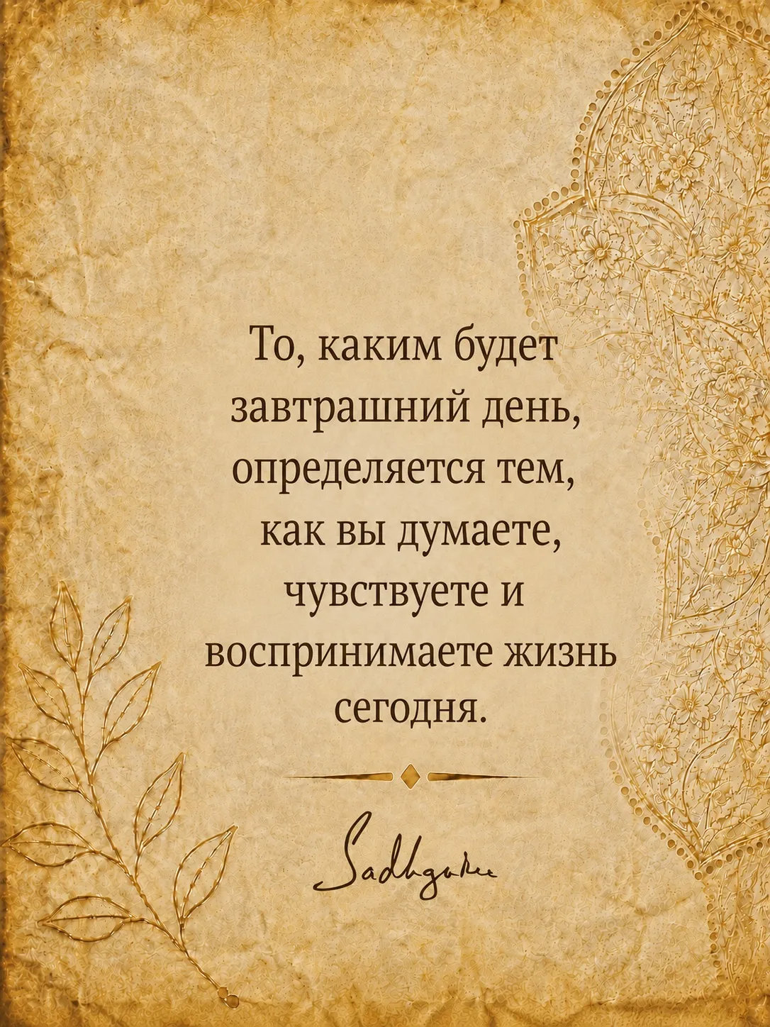 Больше цитат