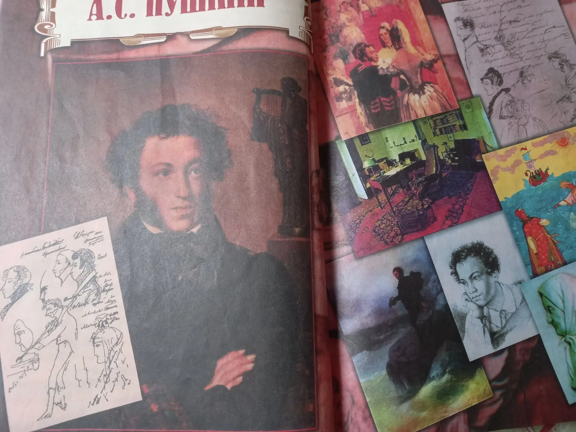 Анонимно!!! Учебник литературы 4 класс!!! Скажите, как вы считаете, маникюр у Пушкина  ...