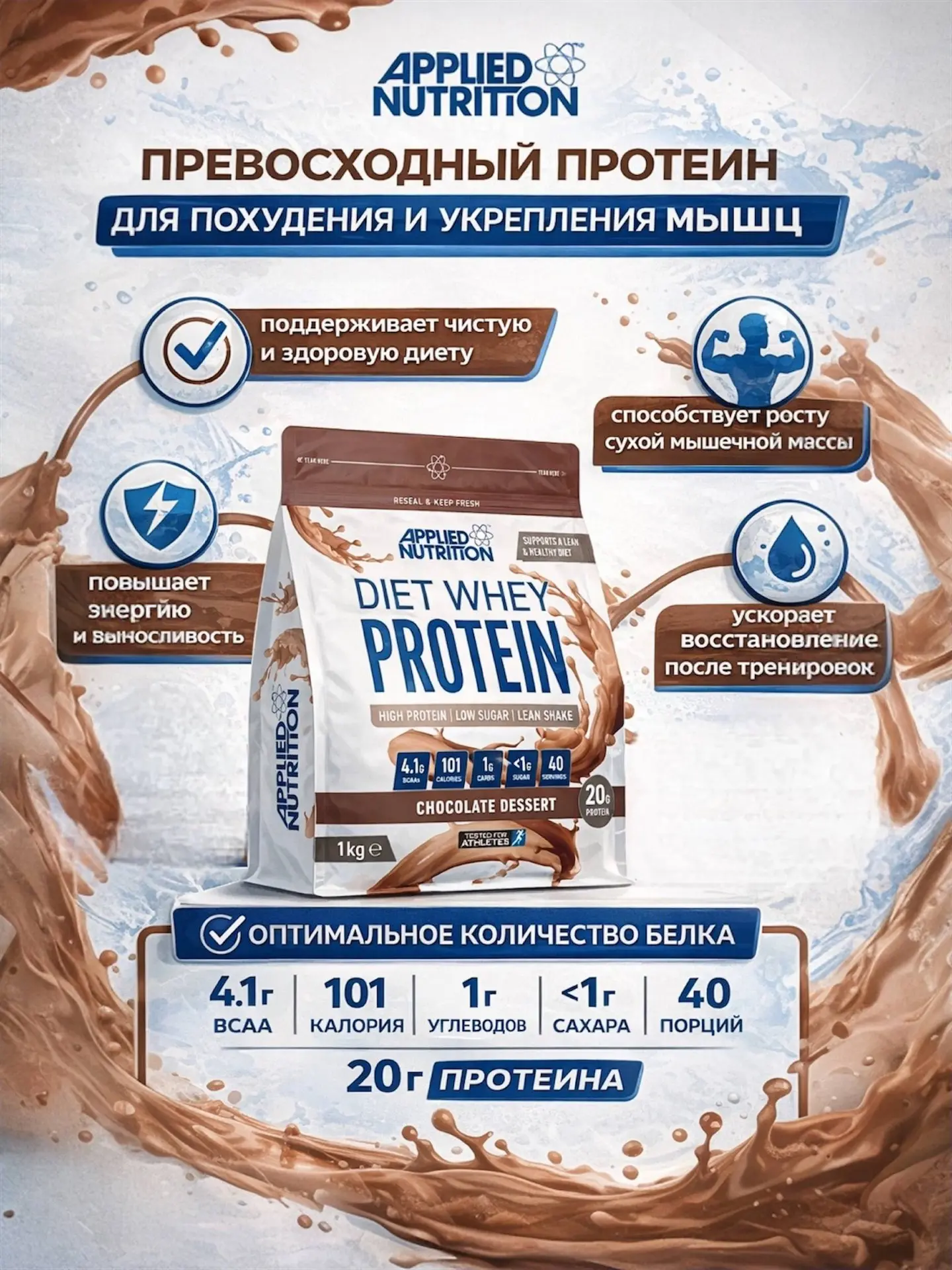 🔥 Хочешь форму без лишнего жира, но с красивым рельефом?