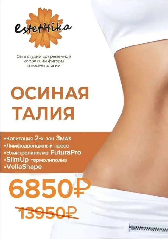 Для самых важных  зон 😉🍑