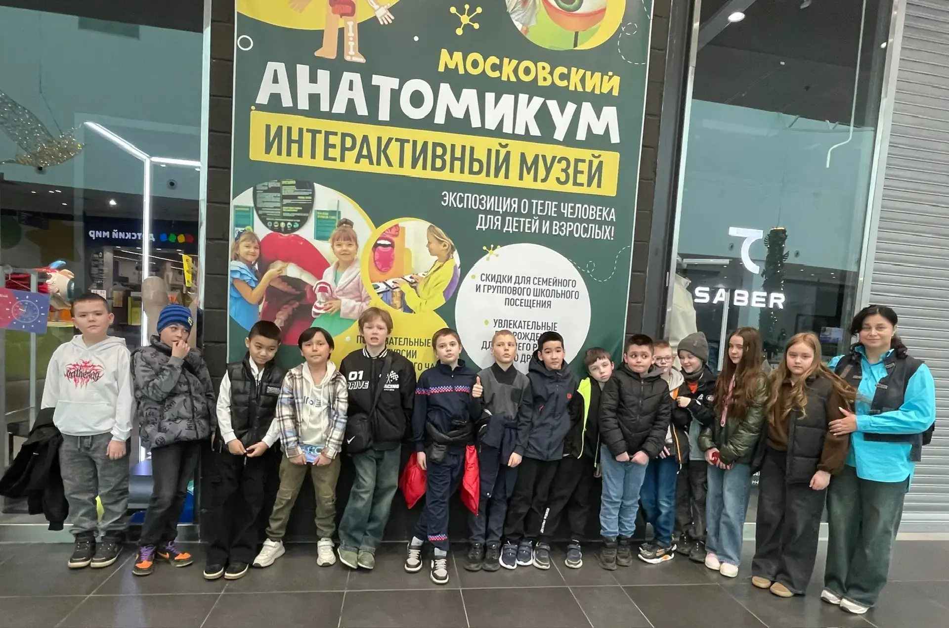 В субботу 28 марта, ребята из 3-б, 3-э, 5-в класса вместе с классными руководителями Астаховой Е. К.