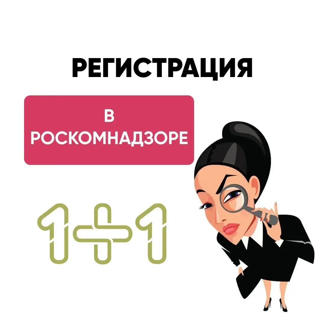 ВАЖНАЯ ИНФОРМАЦИЯ! ДЛЯ  КЛИЕНТОВ 1+1 🩷