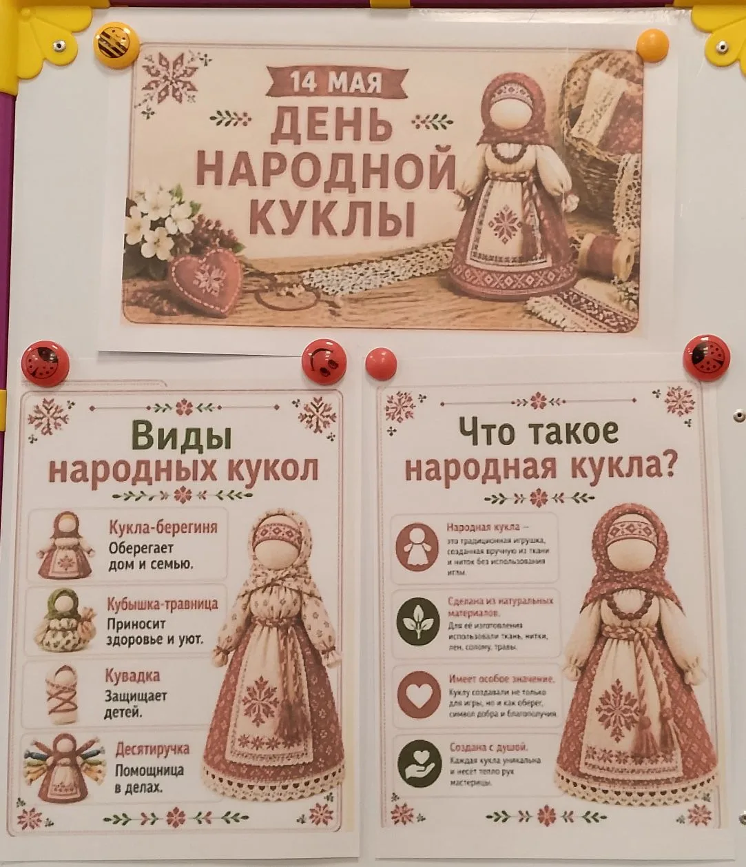 14.05.2026