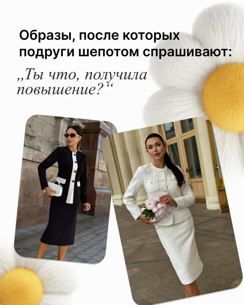 Листайте подборку, выбирайте и заказывайте, что хотели бы забрать в свой гардероб 🔥 це...