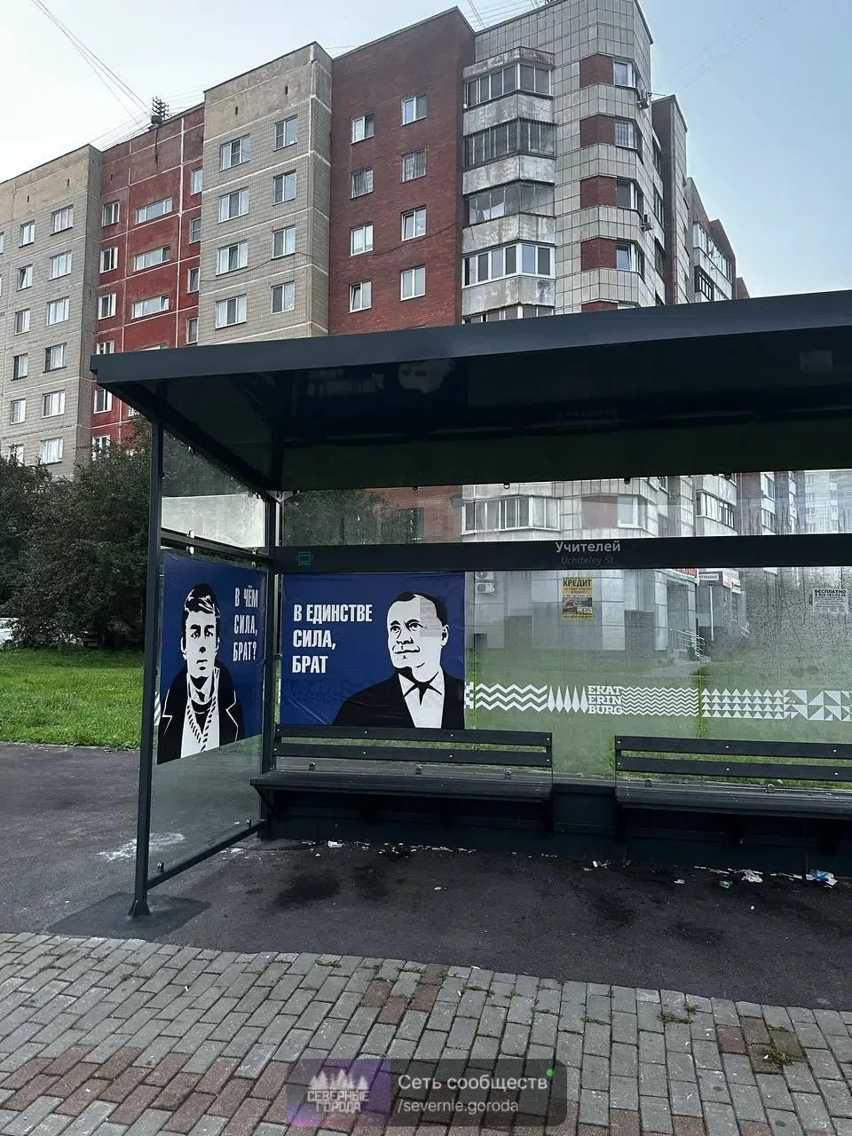 "Сила в единстве!": мэр Орлов ответил Даниле Багрову.
