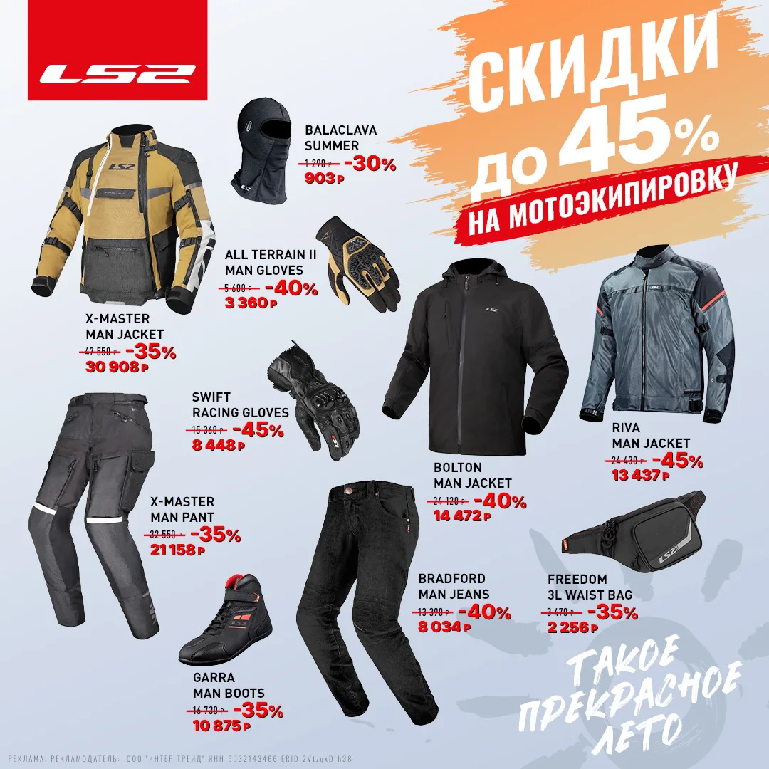 Такое прекрасное лето… говорят 😄

Хотя иногда кажется, что погода в этом году проверяет нас на проч