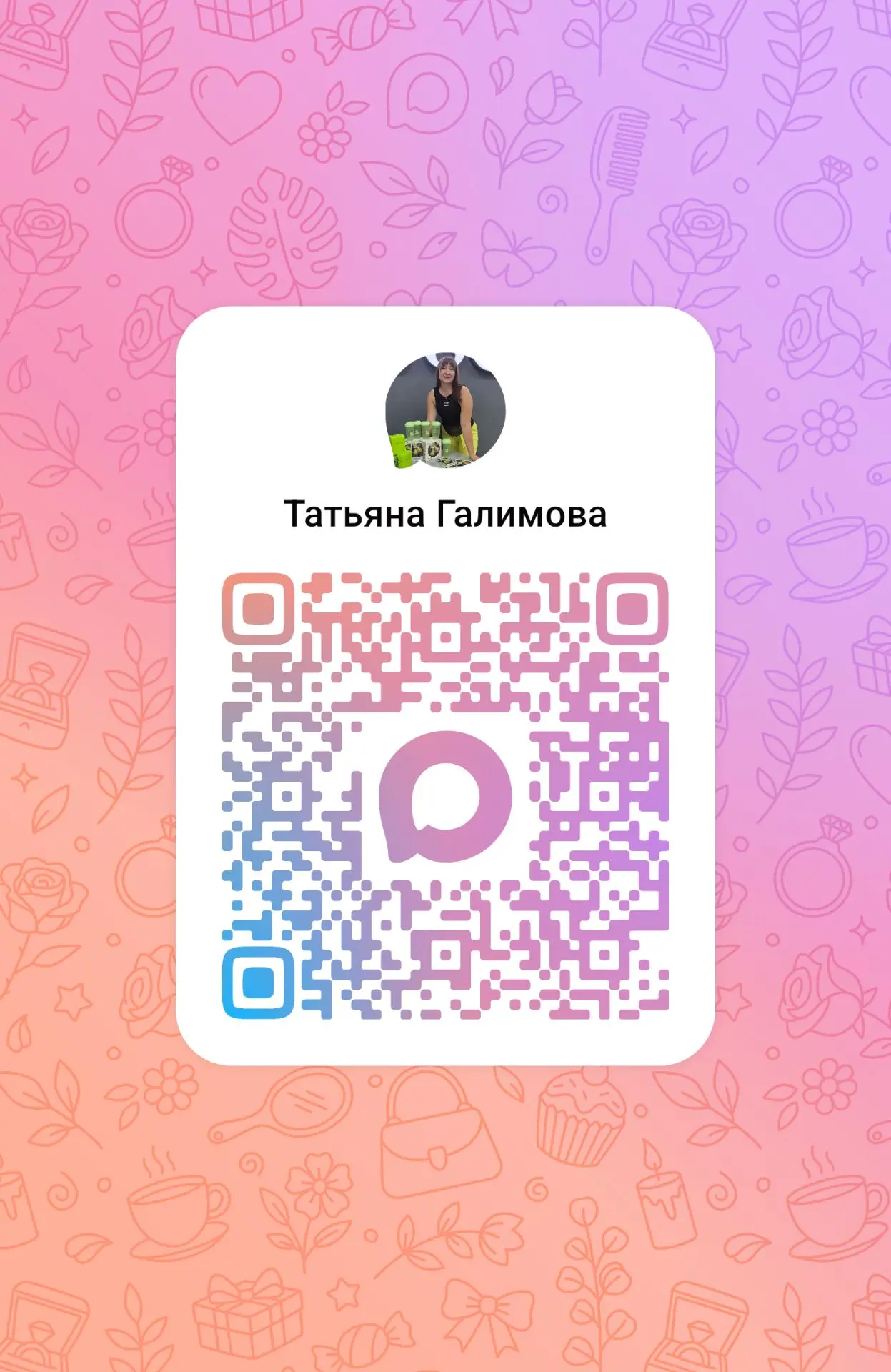 Связь со мной  https://max.ru/u/f9LHodD0cOIGy99BRAYb4XZyGuakvmR0xwtn9CVb3BLHYYTjM8zdhR6...