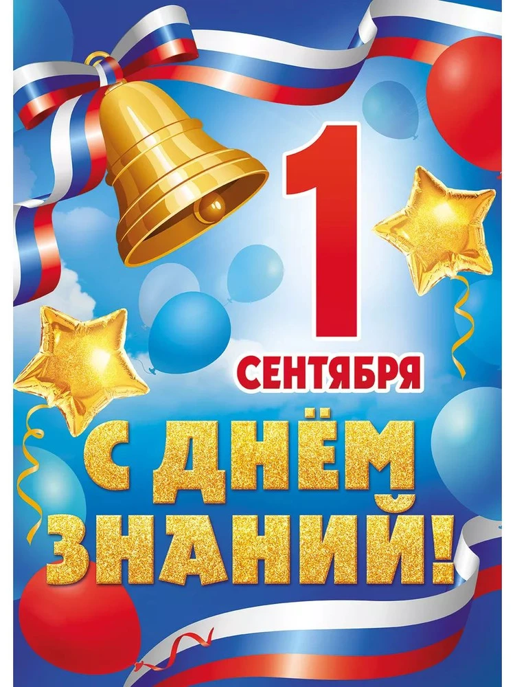 Уважаемые педагоги, учащиеся, родители! Управление образования администрации Нерчинског...