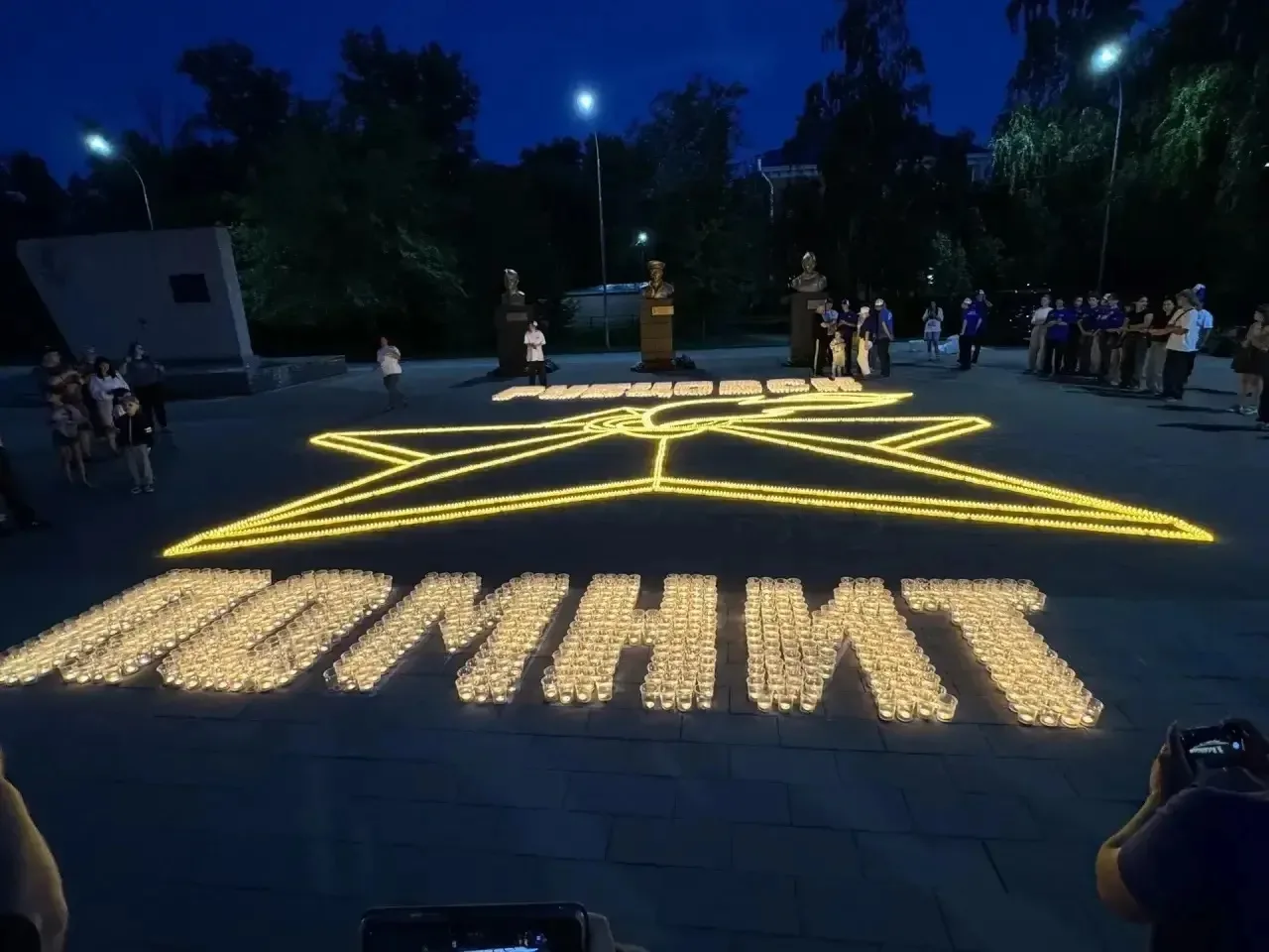 🕯️ Рубцовск вновь присоединился к патриотической акции «Огненные картины войны»

В преддверии Дня п