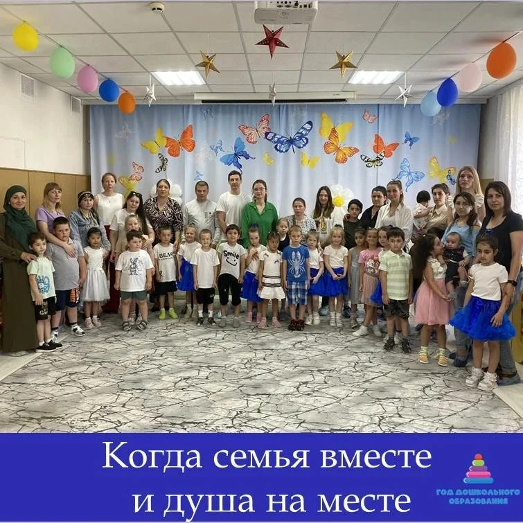 Ежегодно 15 мая во всём мире отмечается Международный День семьи. Это всенародный празд...