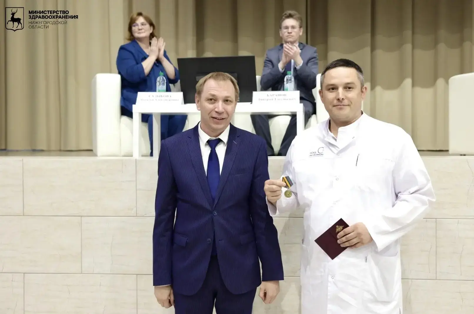 Труд сотрудников НОКБ им. Н. А. Семашко отмечен высокими наградами🎖