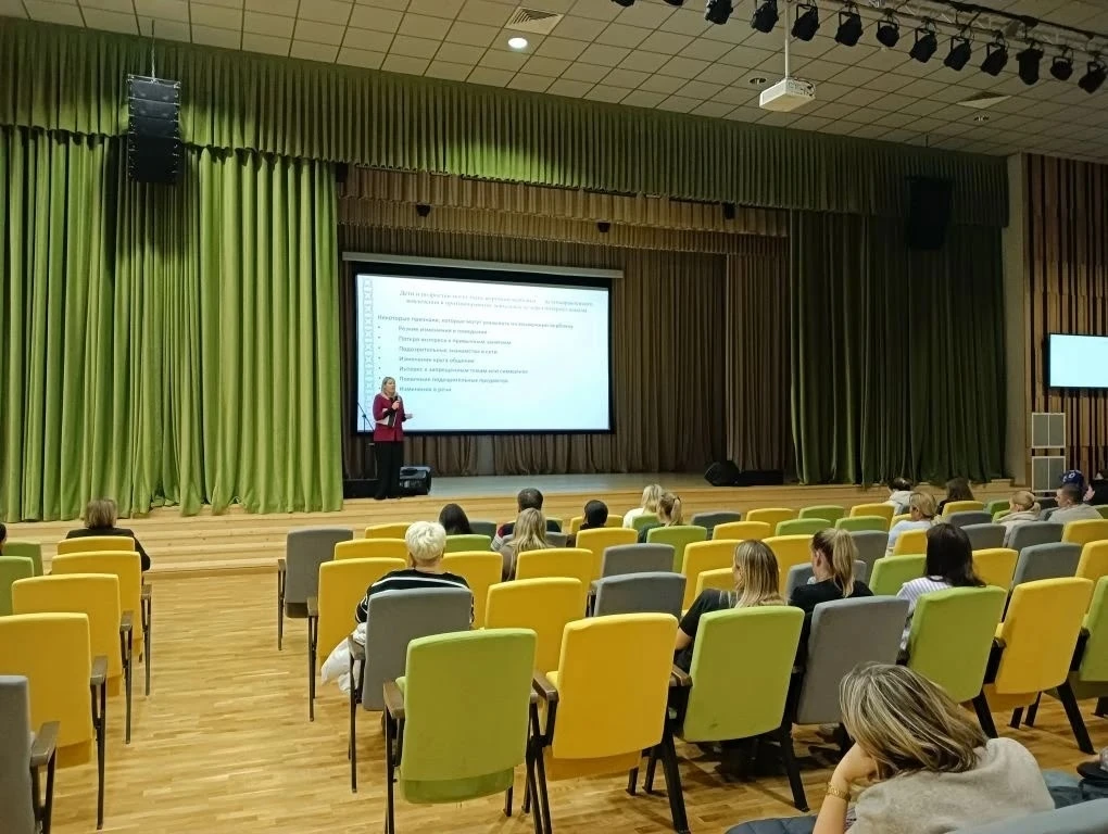👨‍👩‍👦‍👦 В лицее прошло общешкольное родительское собрание "Комплексная безопасность школьника и пред