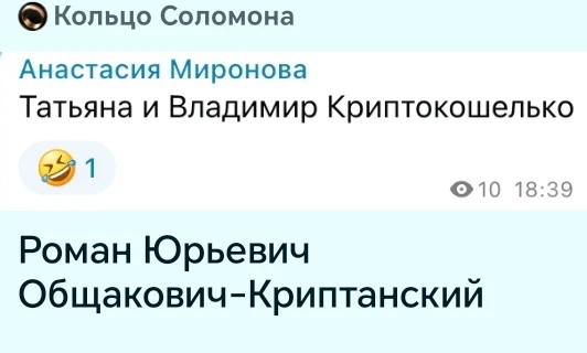 Илья Доносович Исковой-Чехов 

Ярослав Титянович Герой-Дотов

Михаил Колготович Подземельный

Андрей