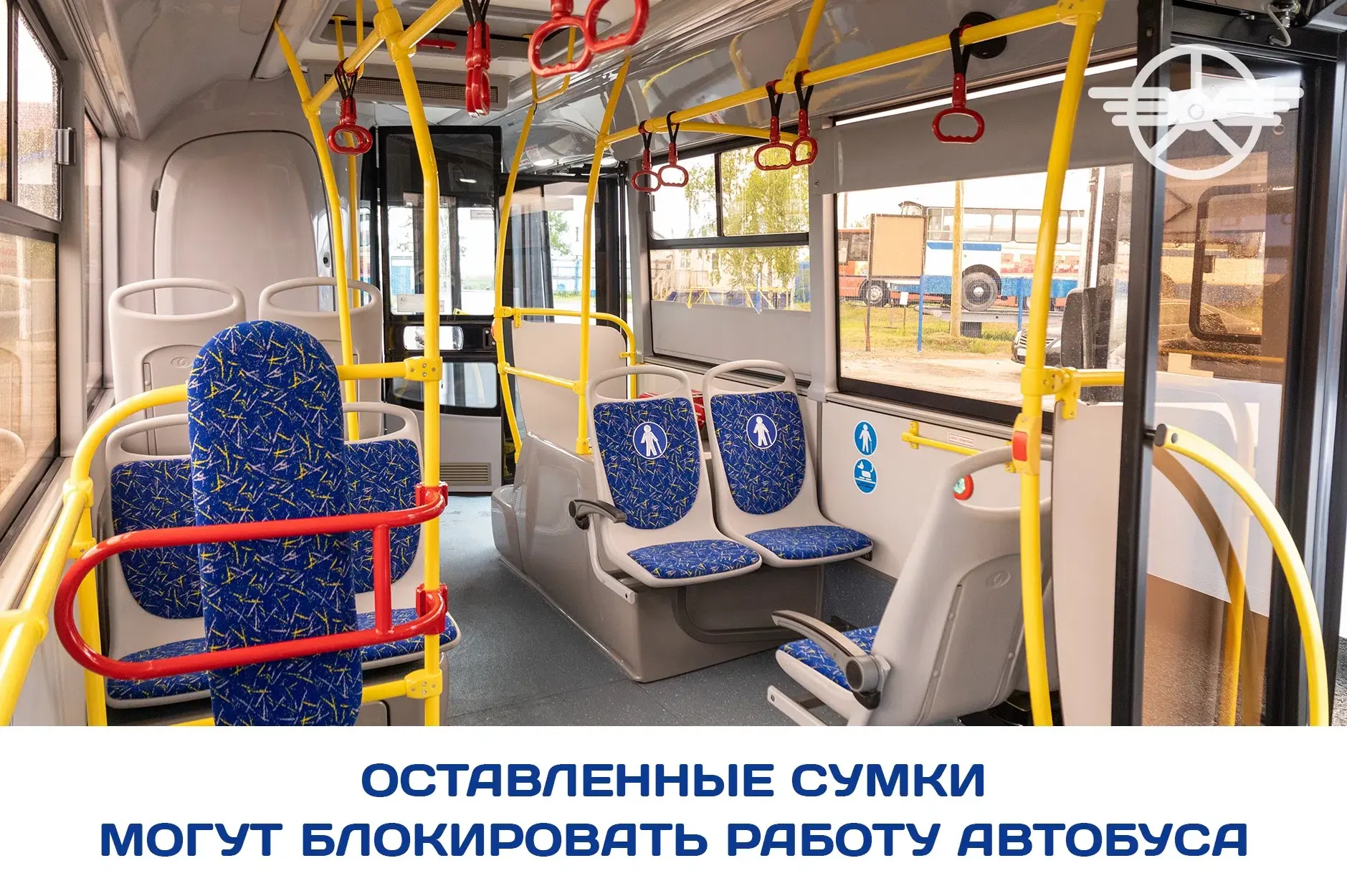 Забывчивость пассажиров может привести к отмене рейса.