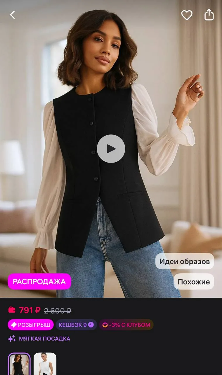 https://www.wildberries.ru/catalog/251203759/detail.aspx