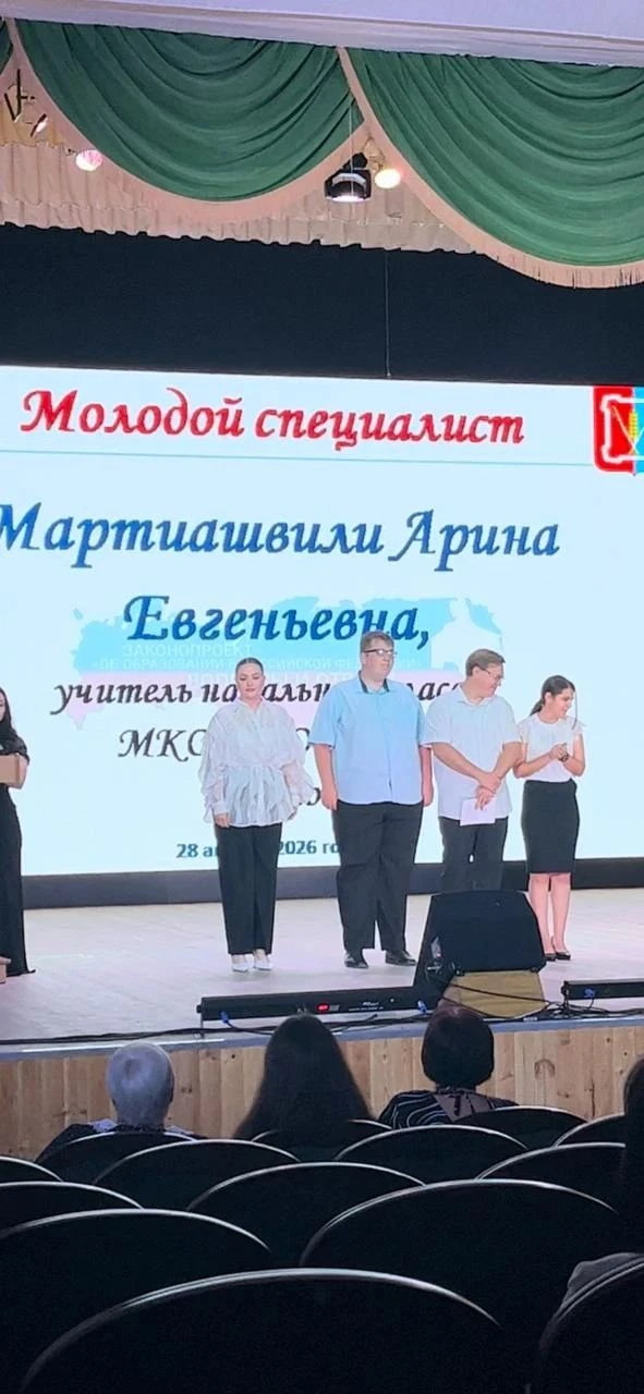 В Курском округе прошла августовская конференция