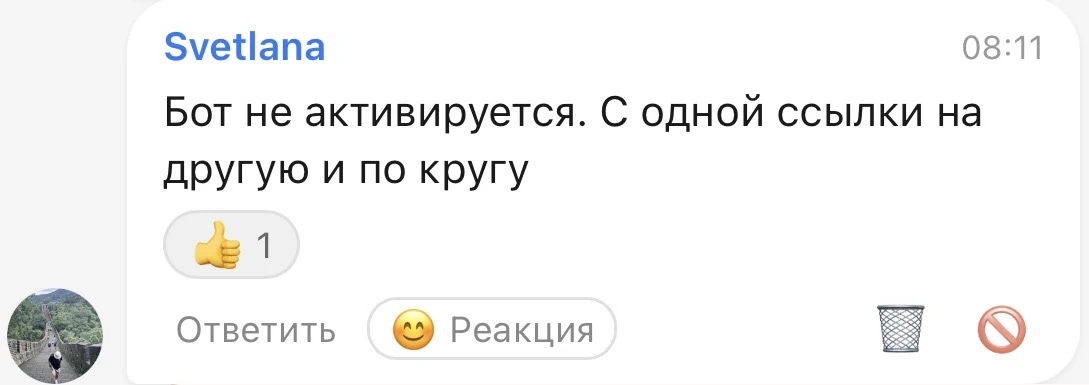 ⚡️Нажмите еще раз!