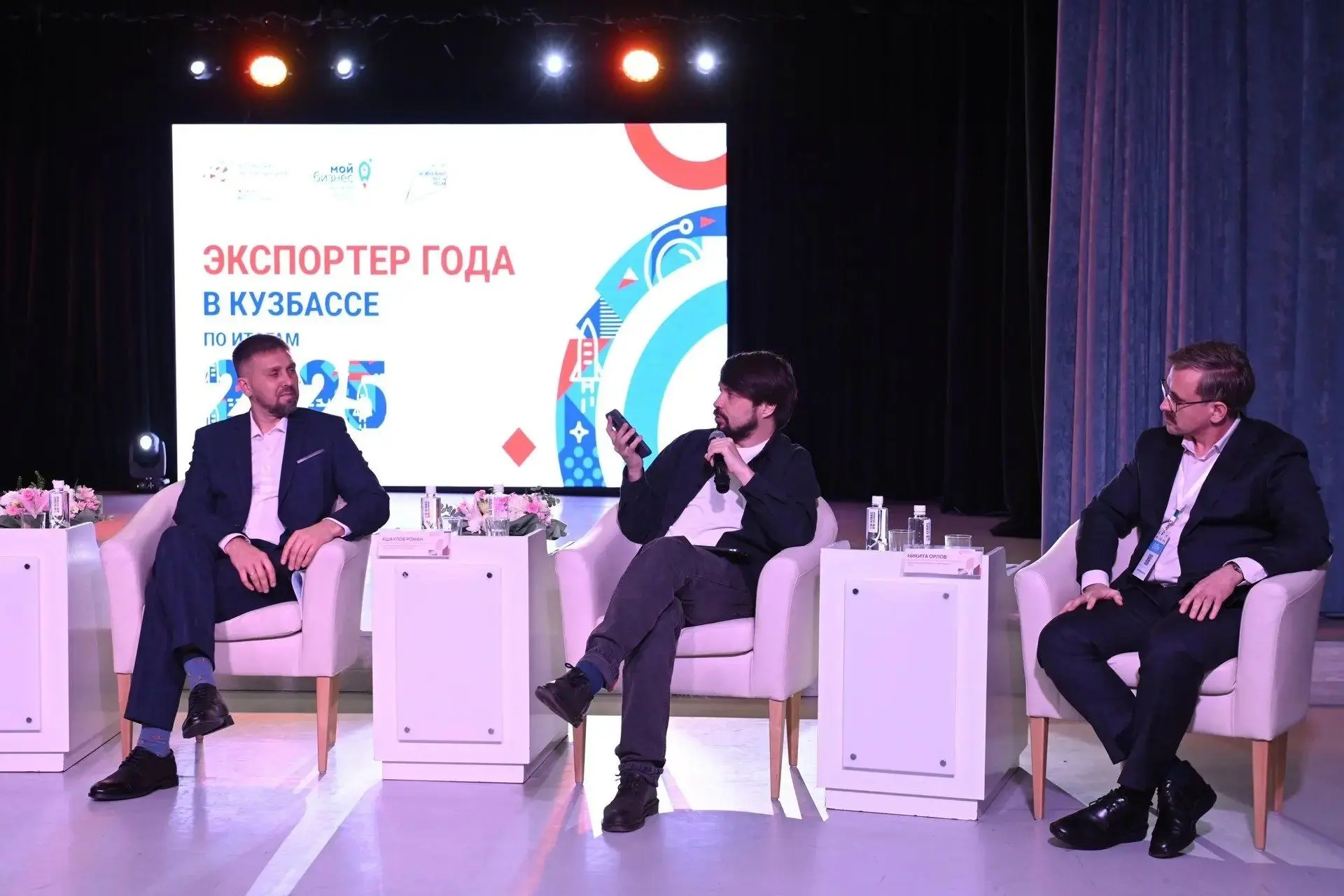 В Кузбассе названы лучшие экспортеры по итогам 2025 года