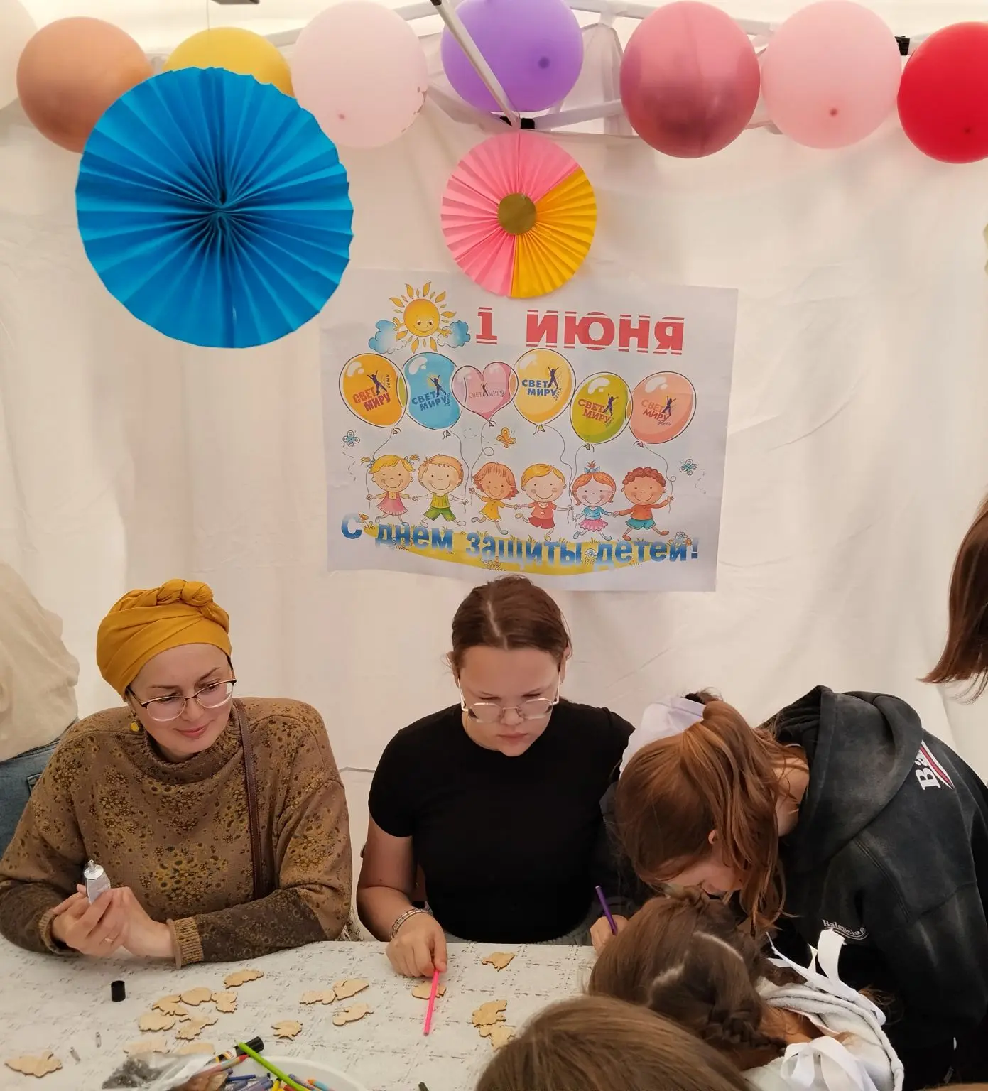 Педагоги инженерно-технологического лицея приняли участие в празднике - День защиты дет...