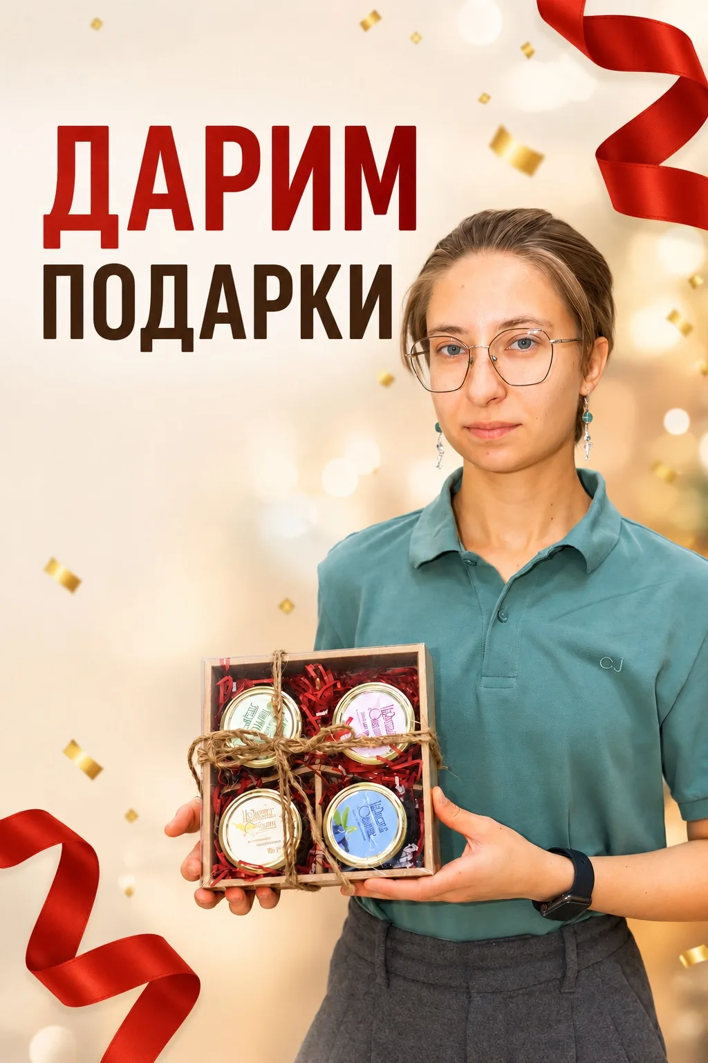 Дарим  подарки!

🎁 Сахалинский бренд одежды «TEMBR» дарит брендовый платок

🎁 От доставки «Суши Фи