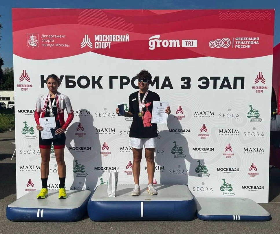 🏆Чемпионат Москвы по триатлону завершён!
