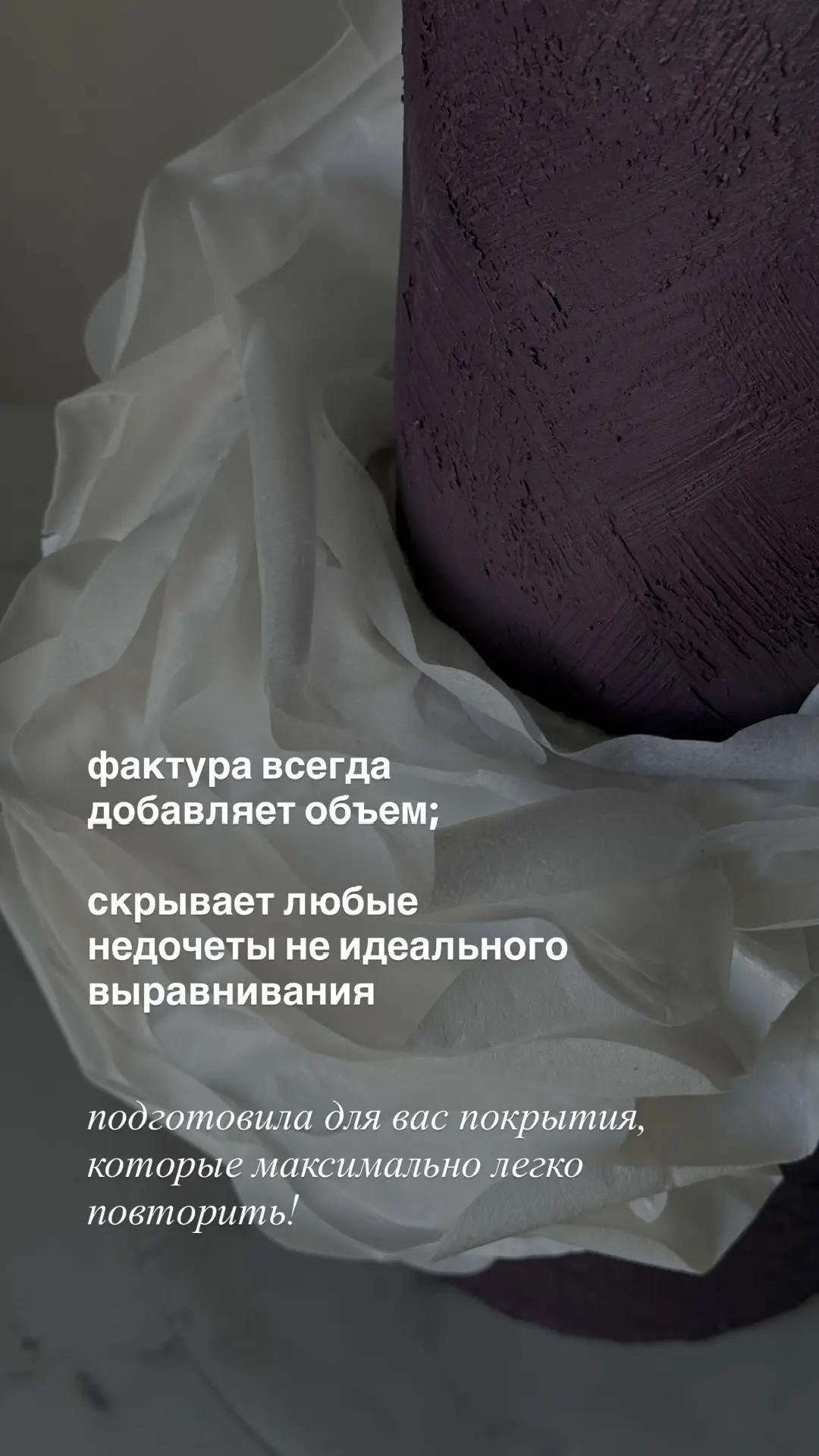 Сложный декор ≠ дорогой декор